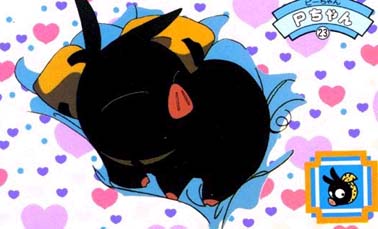 thecutenessisunbearable.jpg